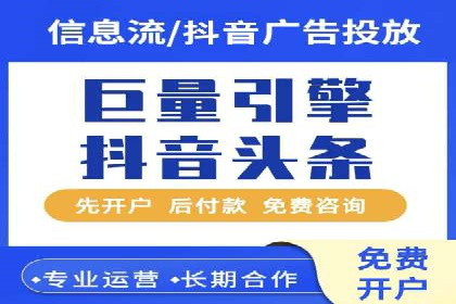 信息流平台运营成功案例